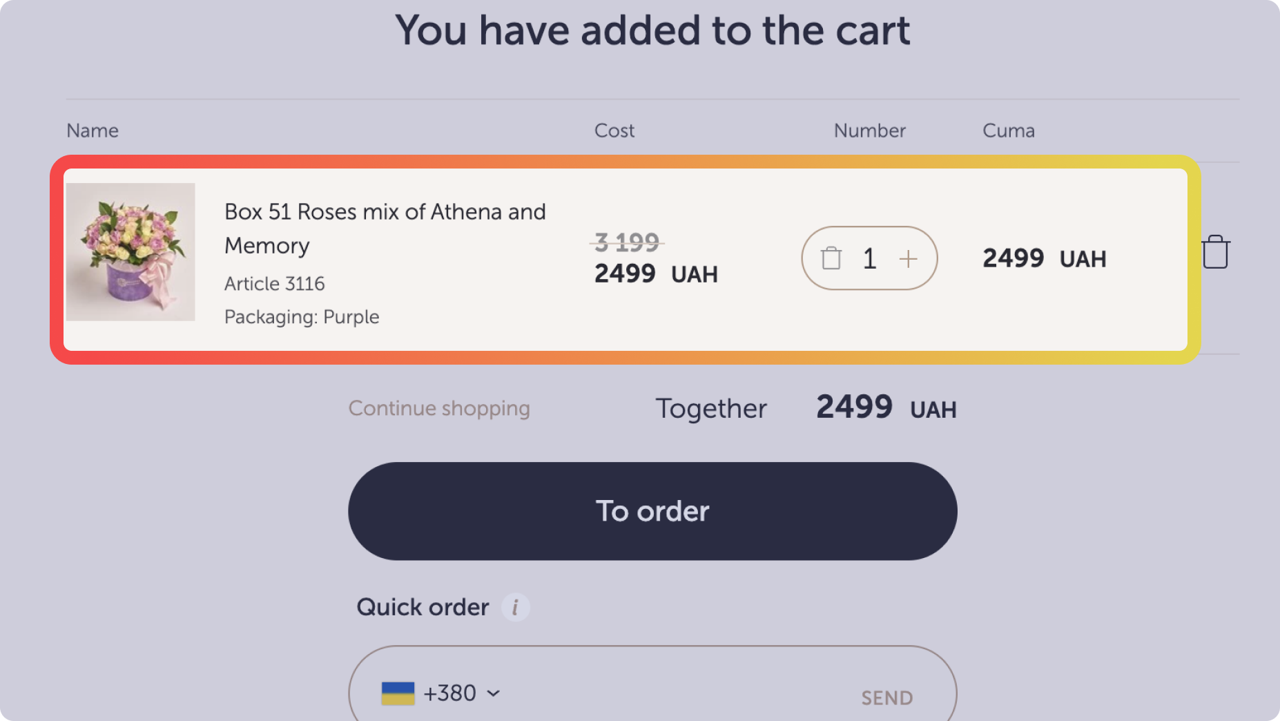 Screenshot of custom WooCommerce checkout fields