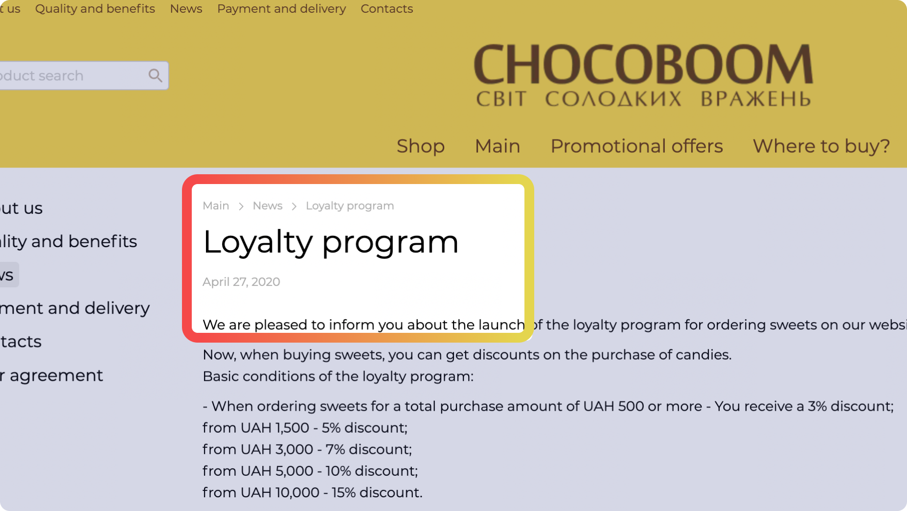 Screenshot of WooCommerce loyalty programs. Order eCommerce website development to get this function