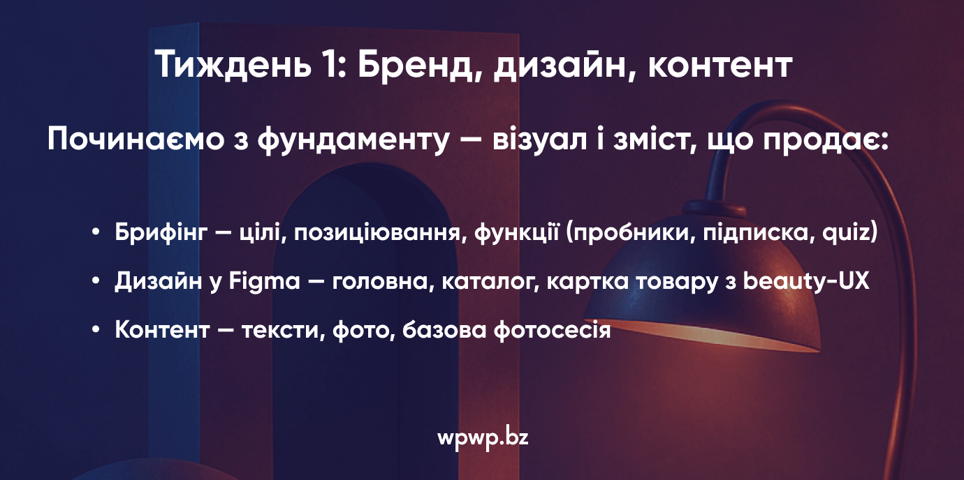 Group-1321314150 foto