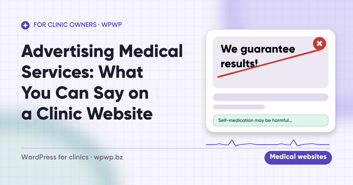 Advertising Medical Services: What You Can Say on a Clinic Website
