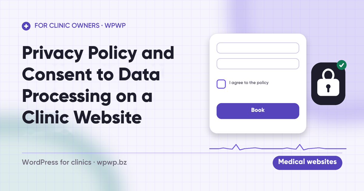 Privacy Policy and Consent to Data Processing on a Clinic Website